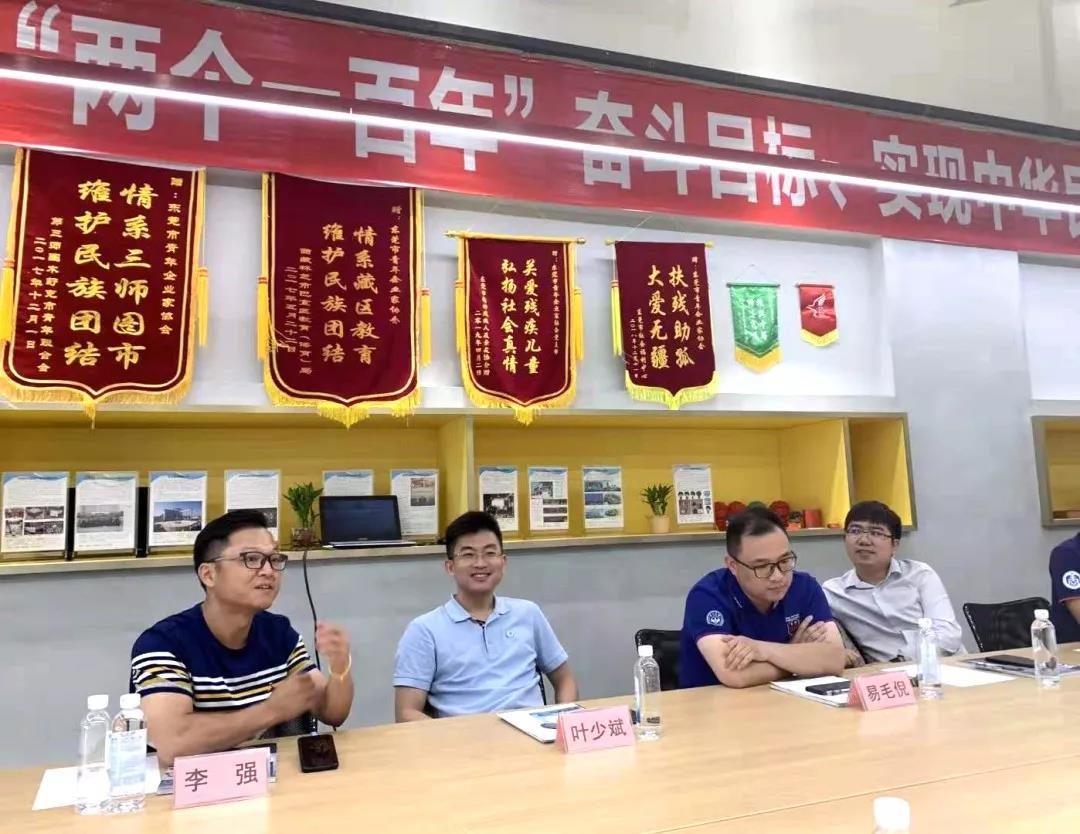 东莞市青年企业家协会——服务青年企业家创新、创业和创造