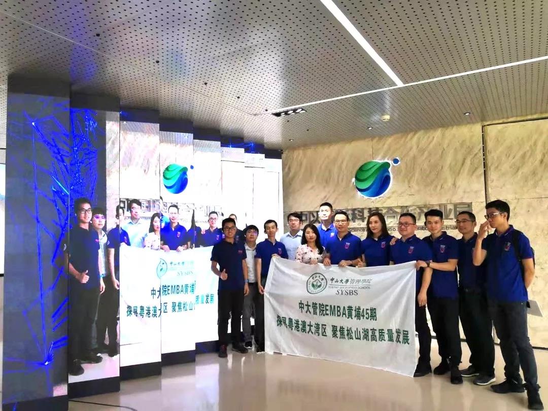 中以国际科技合作产业园——“一带一路”的技术和市场融合