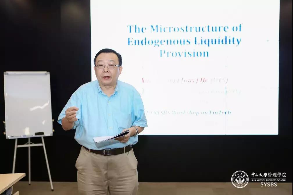 伟德国际victor1946特聘教授袁先智作闭幕致辞