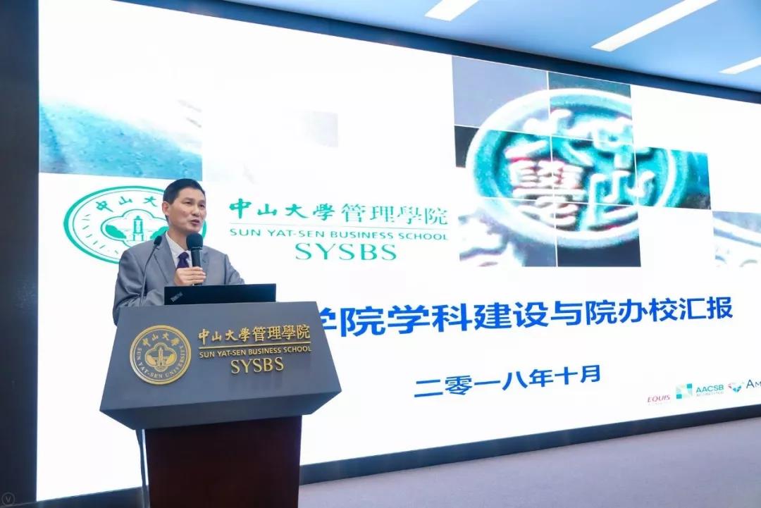 伟德国际victor1946漆小萍书记致辞