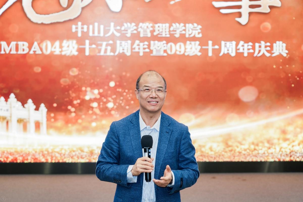 伟德国际victor1946谢康教授致辞