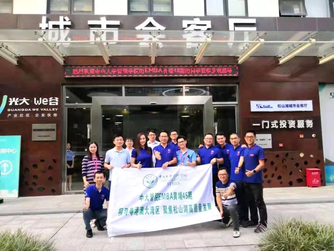 光大WE谷——科技创新走廊的成功孵化园区