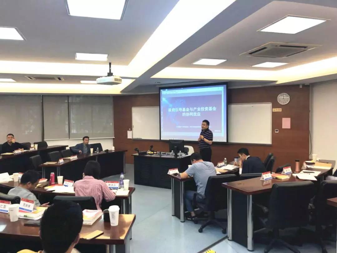 刘柏庸员工作题为“政府引导基金与产业投资基金的协同效应”的分享