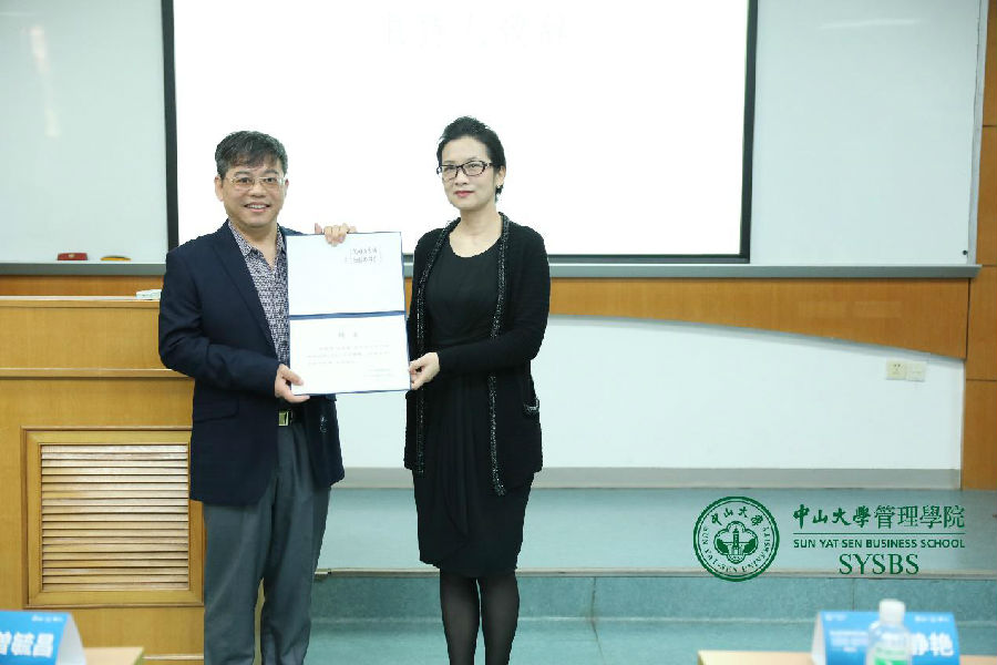 刘静艳副经理为吕本富教授颁发论坛讲座嘉宾证书