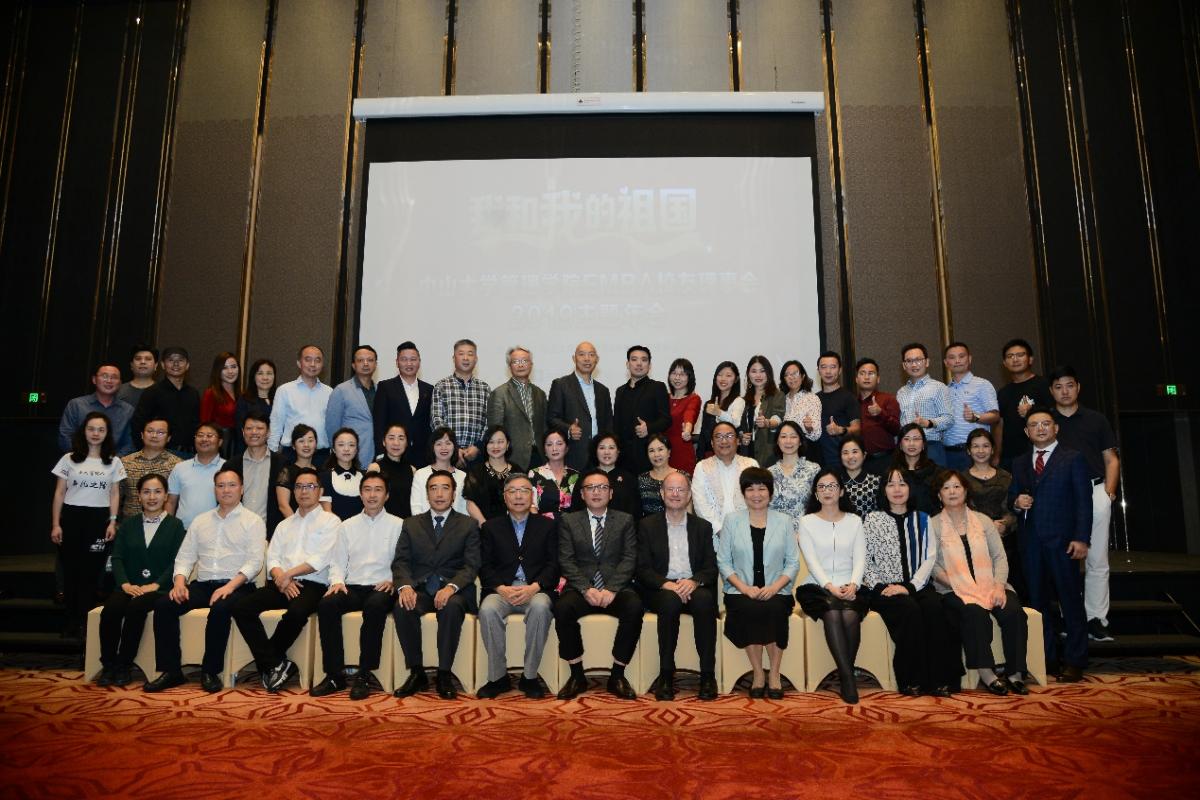 图为公司领导与部分EMBA员工合影留念