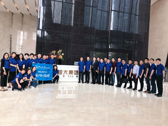 在深圳恒大中心合影留念