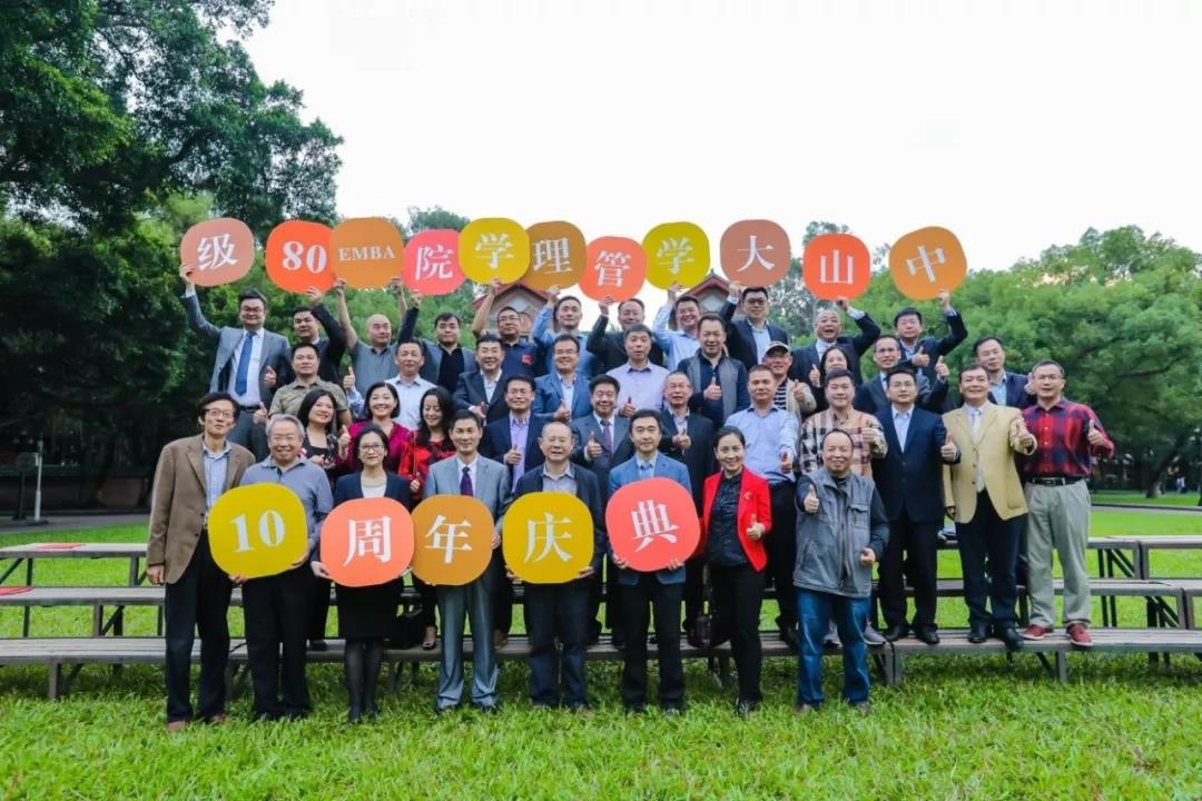 小礼堂前合影留念