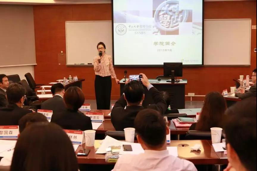 公司刘静艳副经理为EMBA黄埔46期入学活动致辞