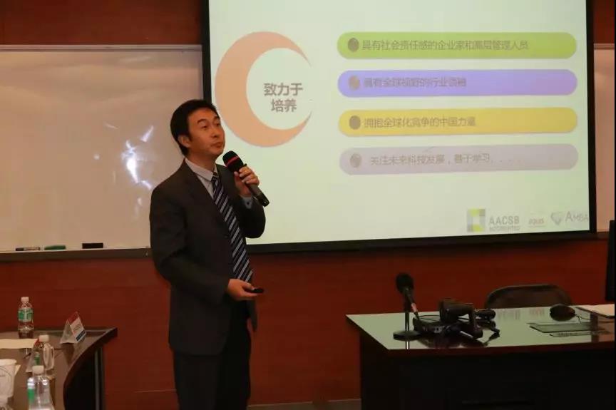 公司EMBA中心主任王远怀老师讲解“入学须知”