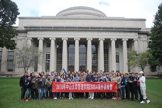 公司EMBA员工参访麻省理工公司并合影留念