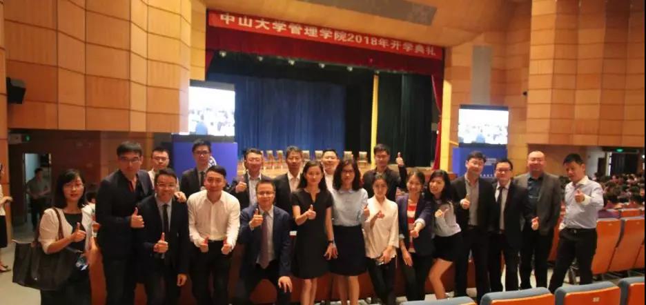公司EMBA黄埔46期同学参加2018级开学典礼