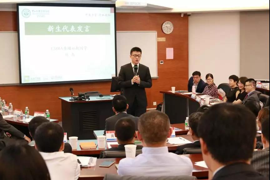 公司EMBA黄埔46期新生代表刘杰同学发言