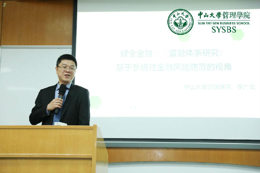 李广众教授讲座