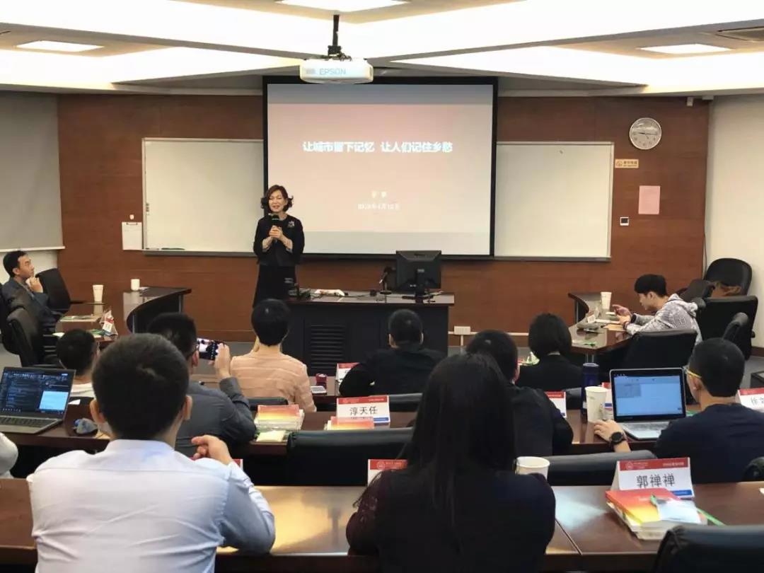 李黎员工作题为“让城市留下记忆，让人们记住乡愁”的分享