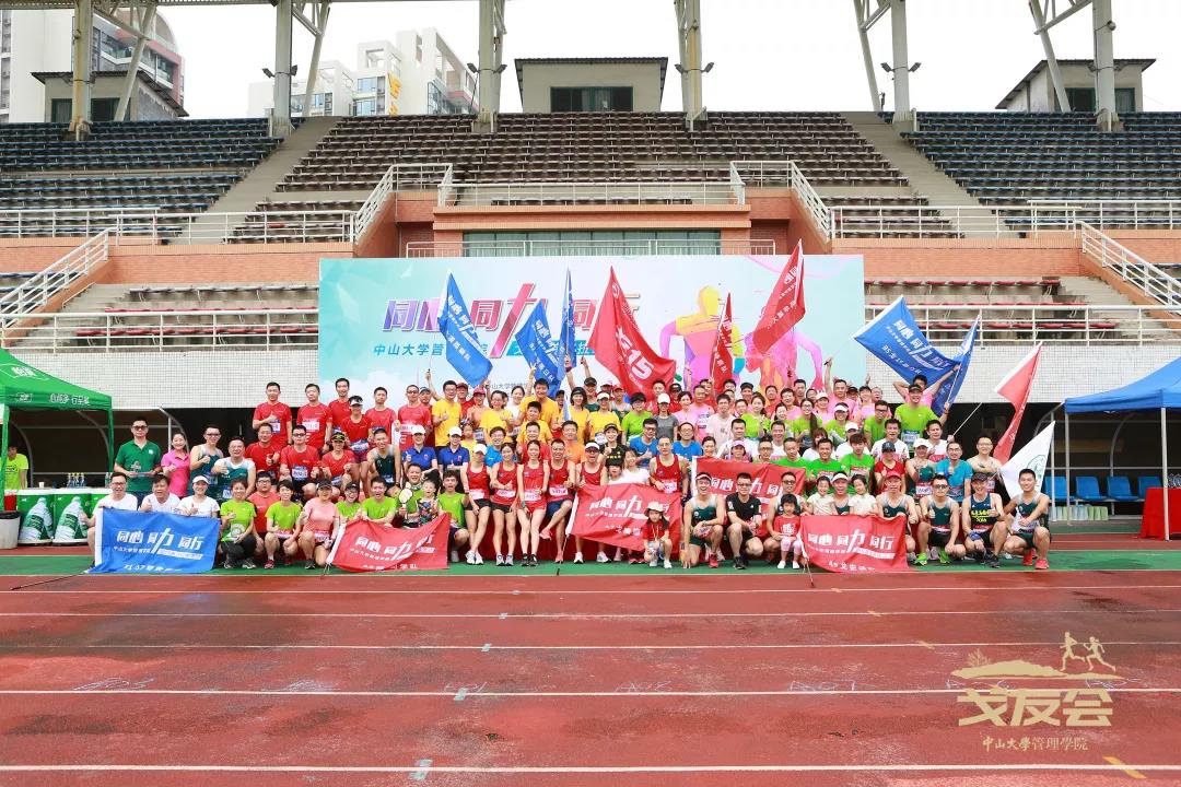 活动开始前的参赛者大合影