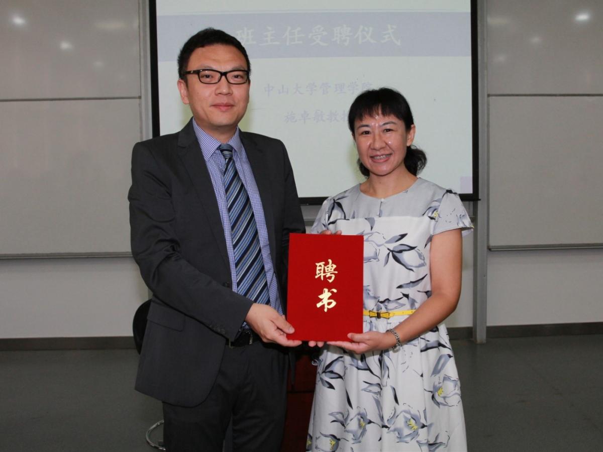 王帆经理向施卓敏教授颁发班主任聘书
