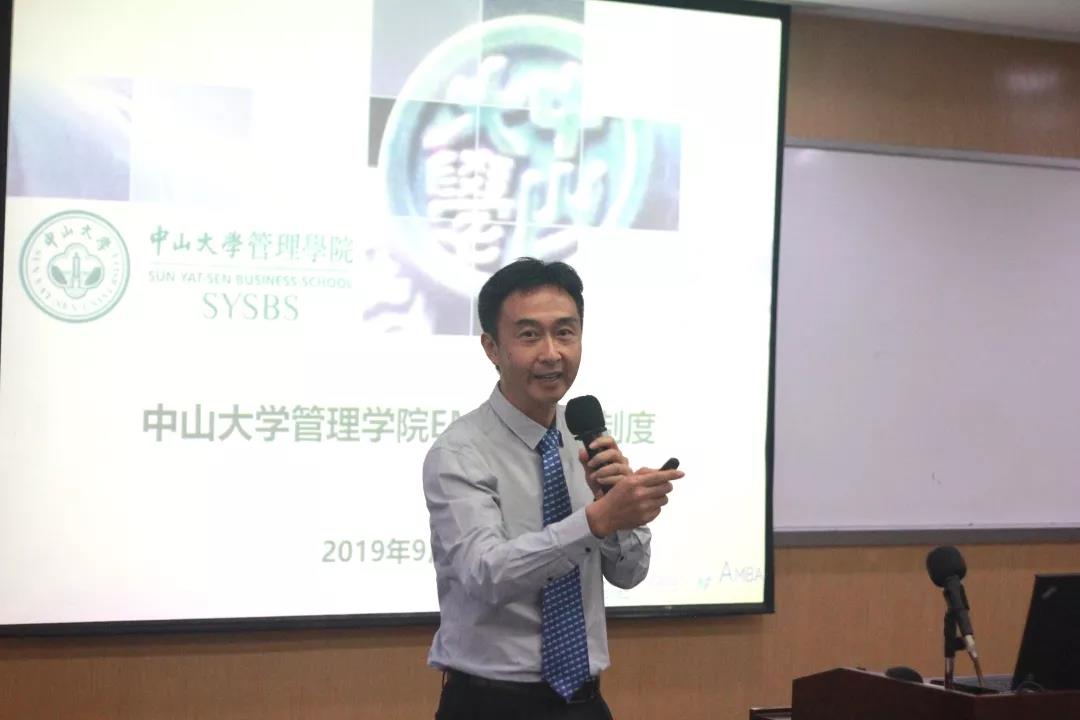 伟德国际victor1946EMBA教育中心王远怀主任发言