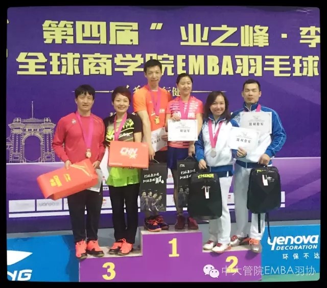 精英组混合双打亚军：杨婉如、黄存捷