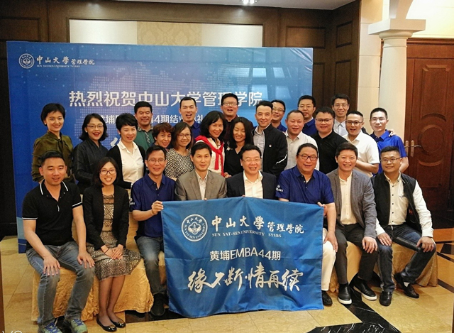 结业典礼圆满结束，全体合影留念