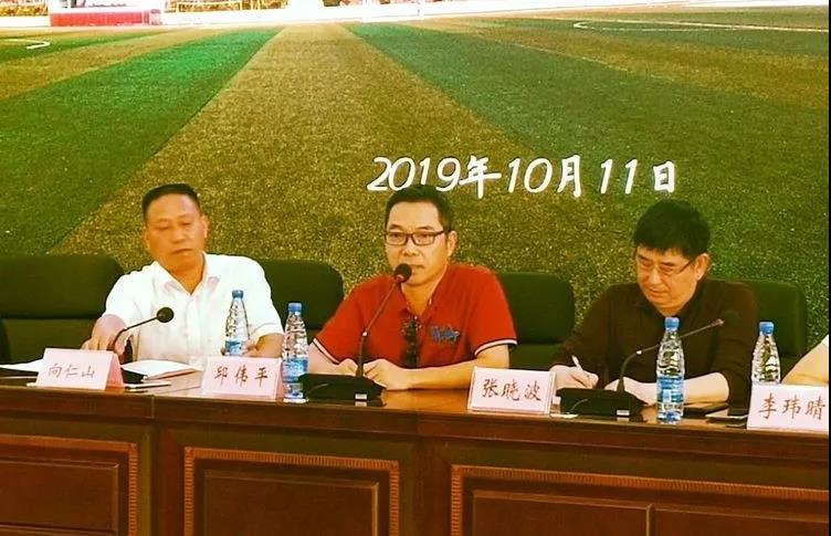 邱伟平员工发言