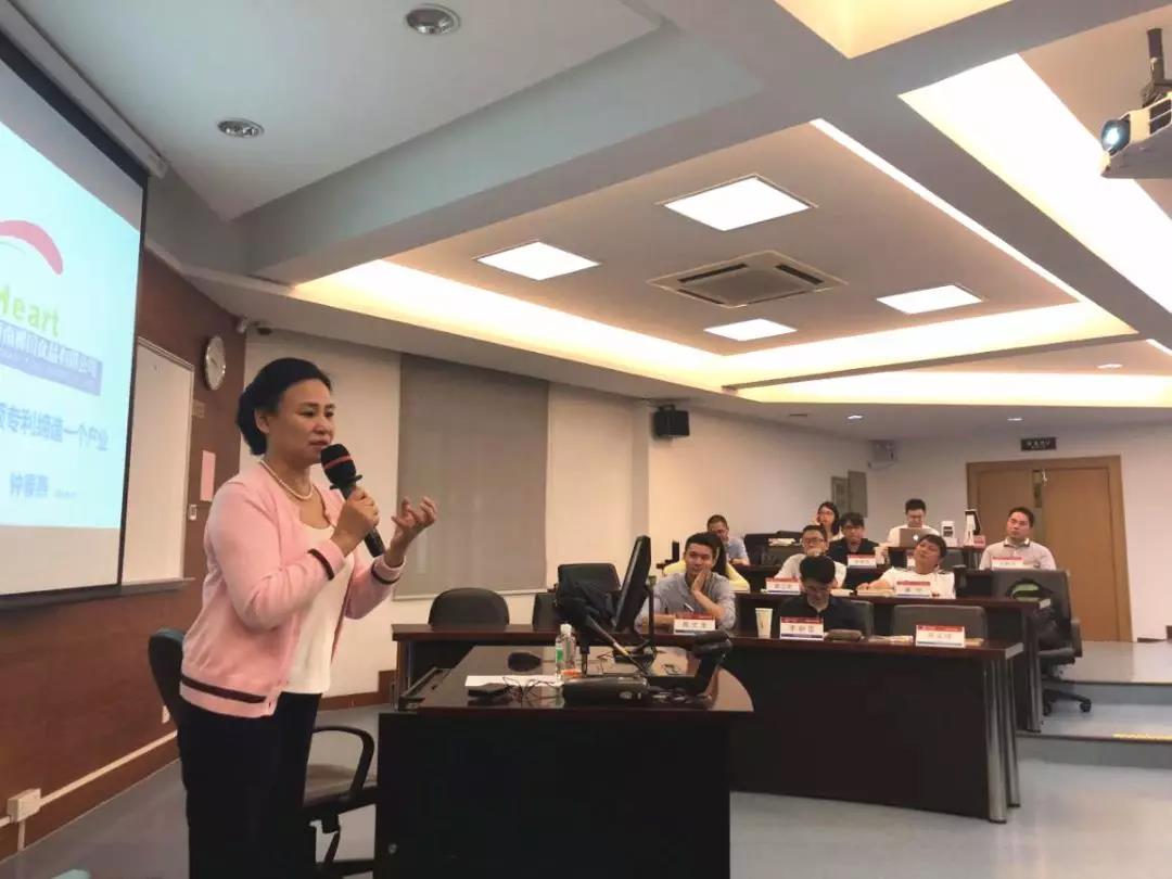 钟春燕员工作题为“一个专利缔造一个产业”的分享