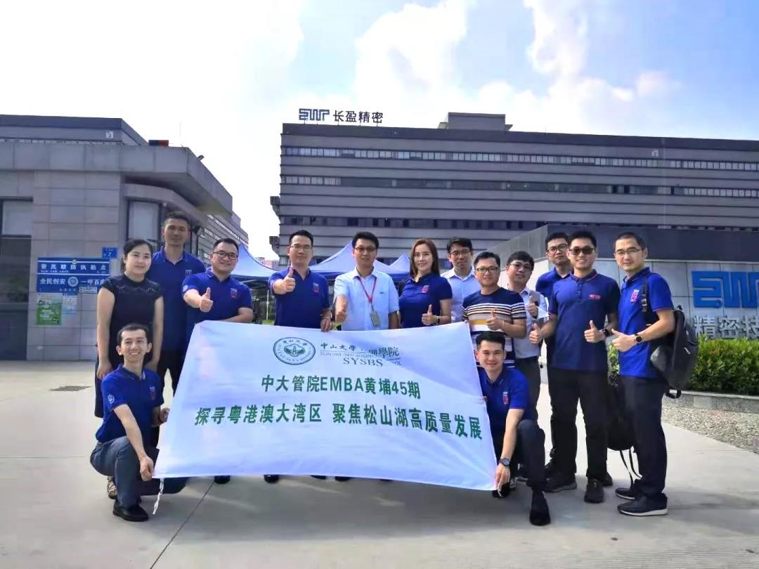 长盈精密——传统产业完美技术改造升级