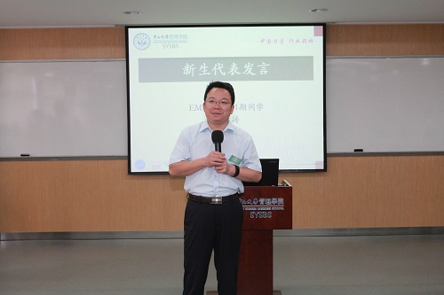 （宁红涛同学代表新生发言）