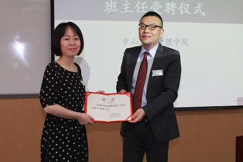 （王帆经理向傅慧副教授颁发班主任聘书）