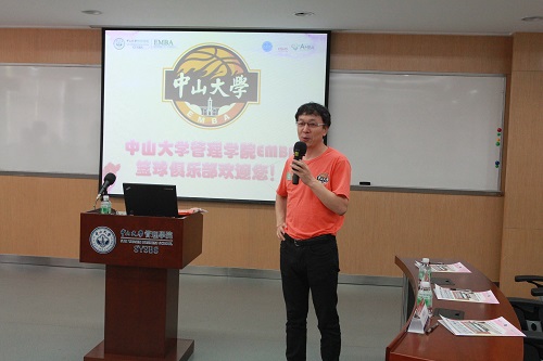 （篮球协会招新宣讲）