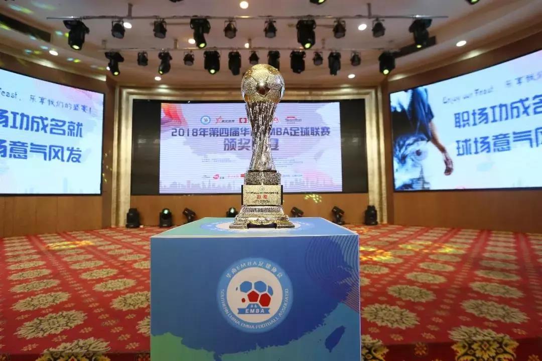 （颁奖晚宴现场）1