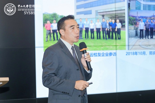 01期员工、现任EMBA员工理事会执行会长曾毓昌