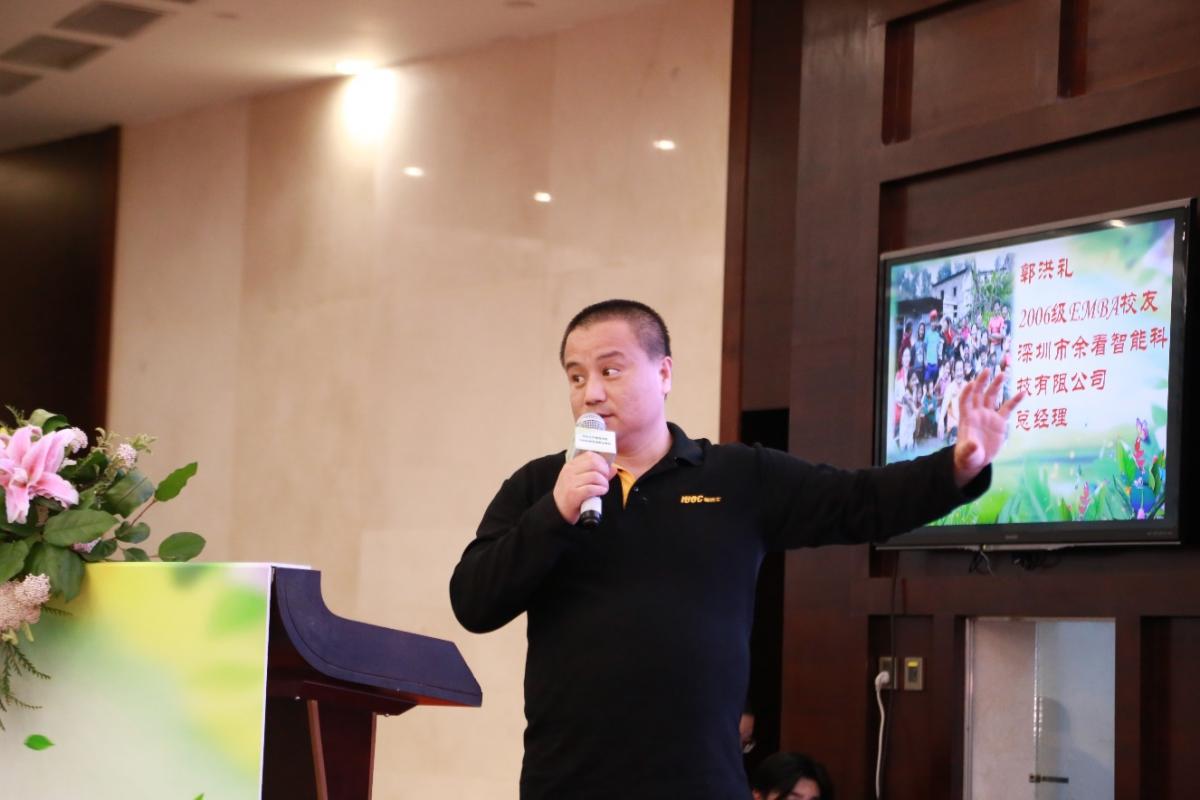 郭洪礼员工在EMBA“一路同行”春茗会议上进行主题分享