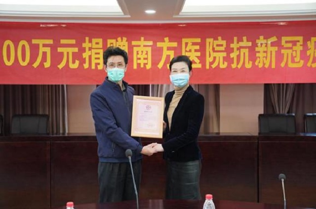 铠琪公司捐款100万元给南方医院
