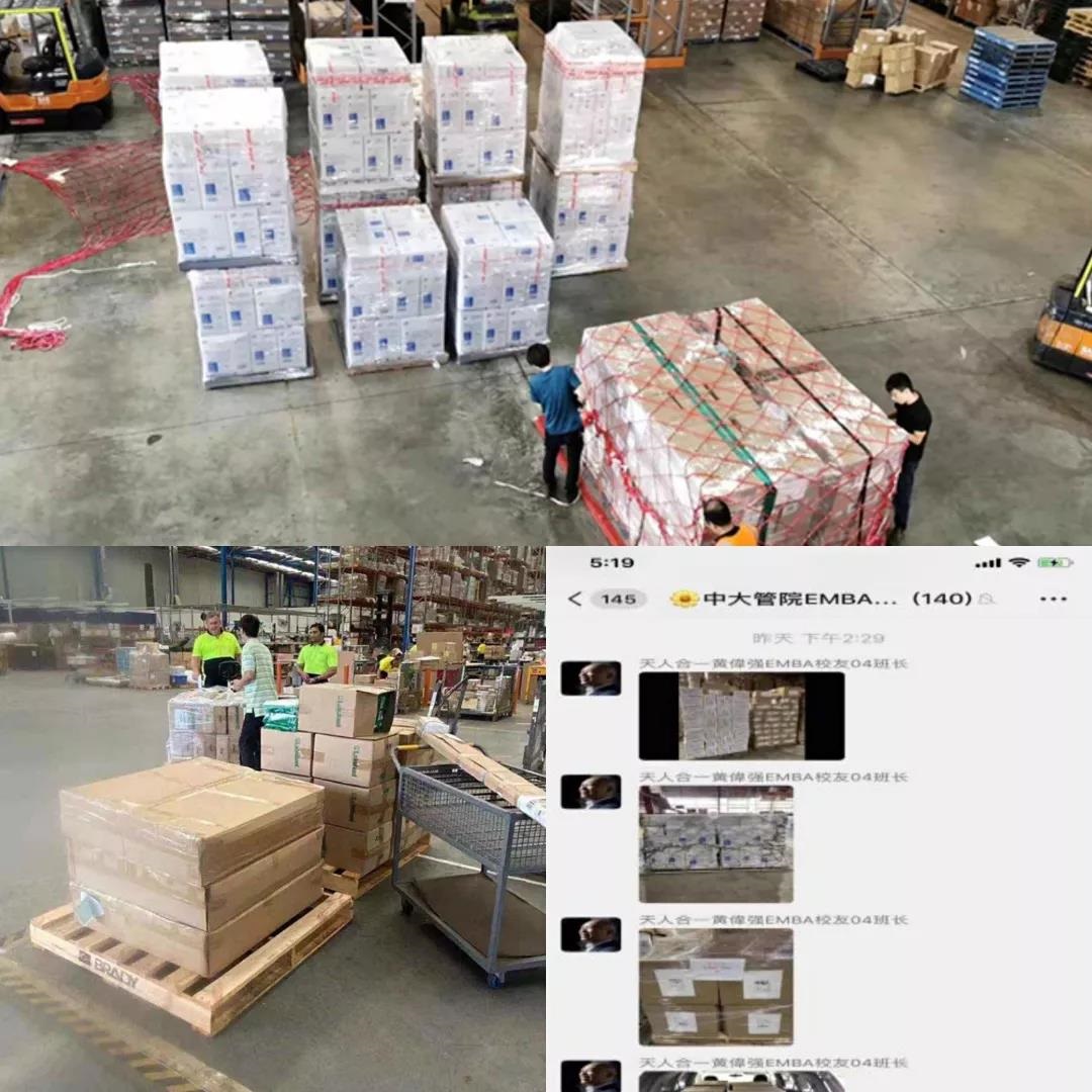 EMBA 04期班长黄伟强员工组织捐赠了大批资金和物资