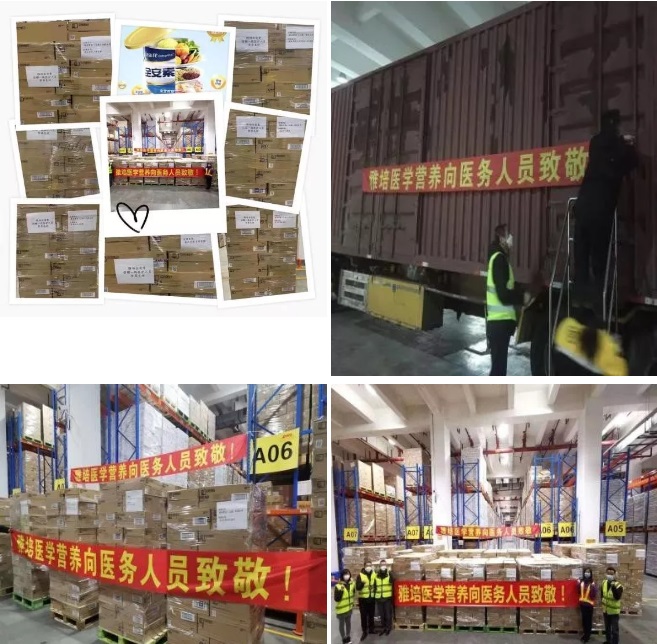 EMBA 47期同学李波组织其所在的雅培医学营养公司为武汉定点医院捐赠大批医疗物资