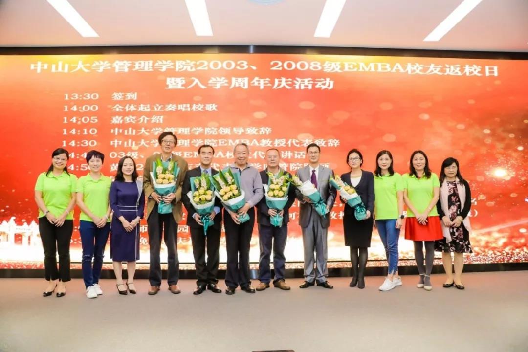 EMBA员工代表向伟德国际victor1946老师献花谢师恩