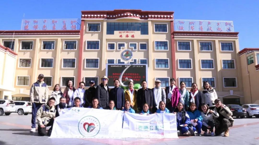 EMBA员工理事会公益协会向林芝一中捐赠后合影留念