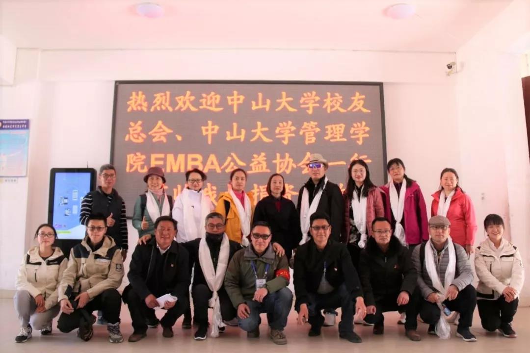 EMBA员工理事会公益协会向林芝市巴宜区中学捐赠后合影留念