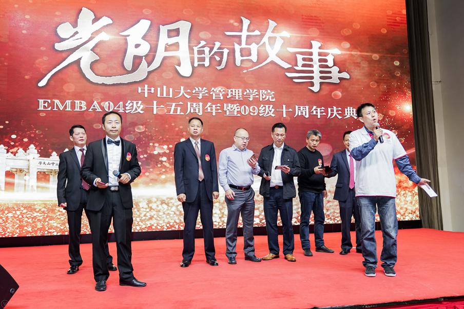 EMBA4期男生合唱《真心英雄》