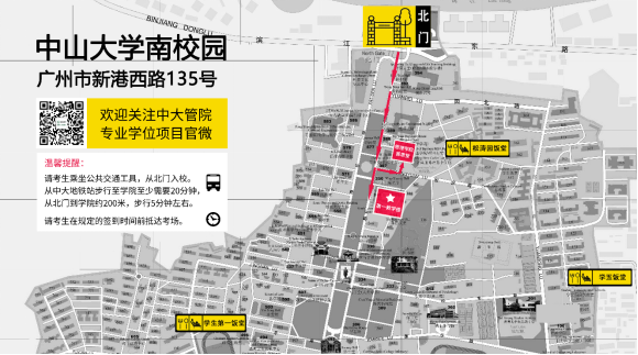 image-20240322172441-1