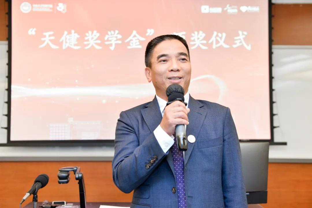 天健奖学金捐赠代表杨克晶