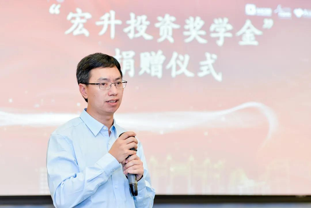 宏升投资奖学金捐赠代表刘乐仁