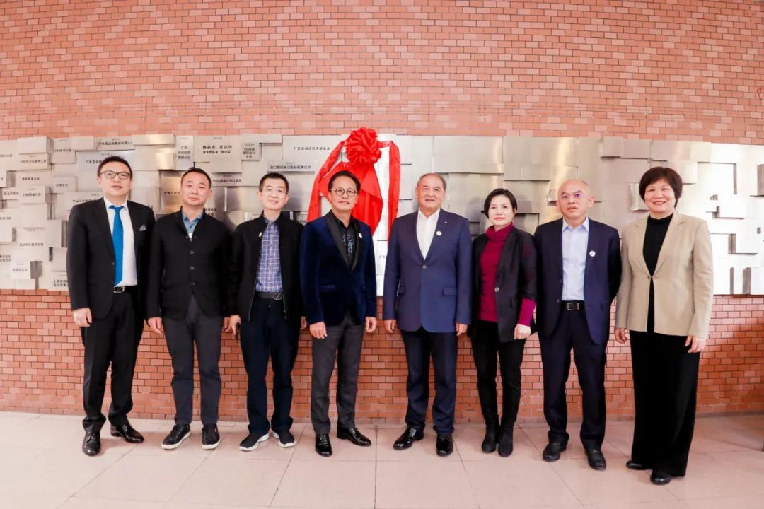 捐赠铭刻牌揭幕