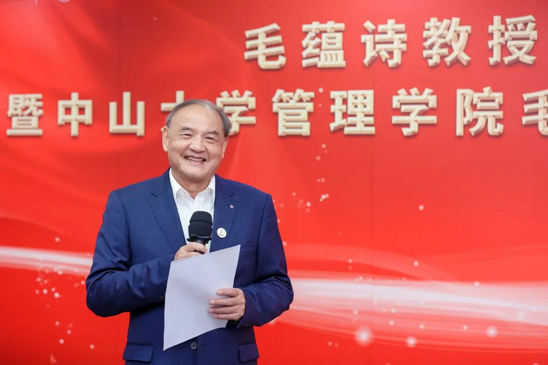 毛蕴诗老师讲话