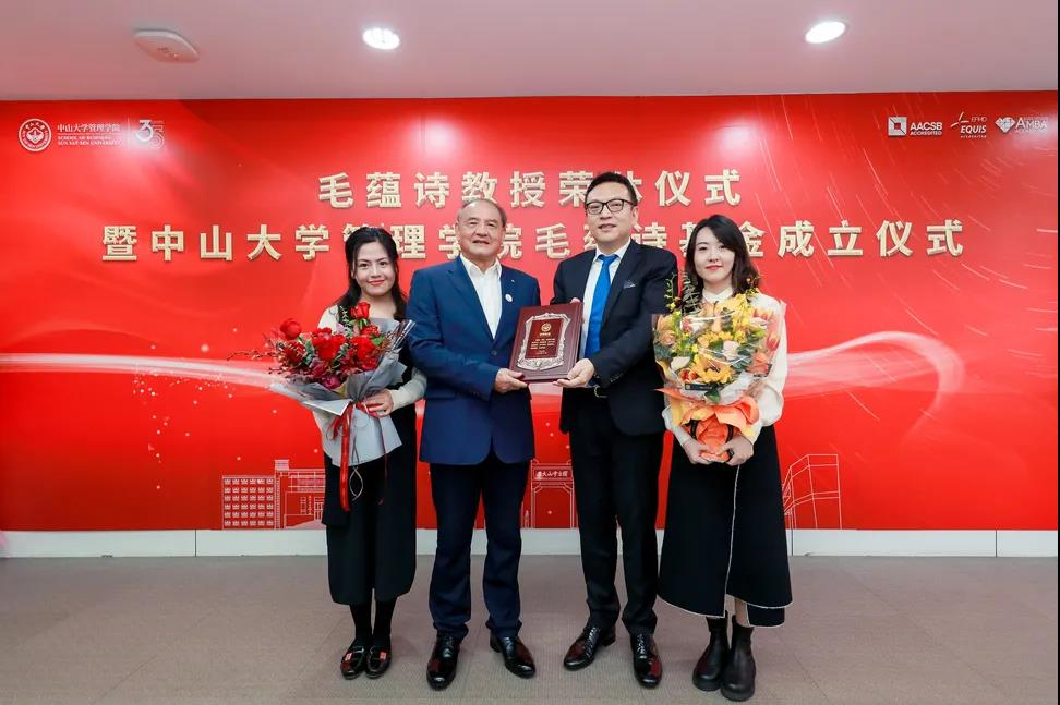 致送荣休纪念牌