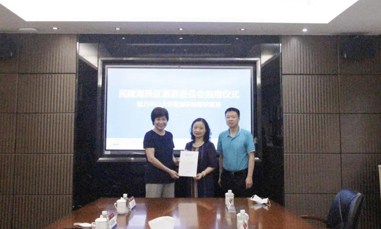 谢曼华书记代表公司致送捐赠鸣谢证书