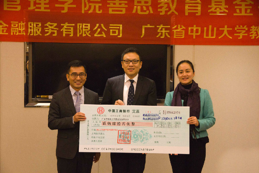 大数金融240万支票