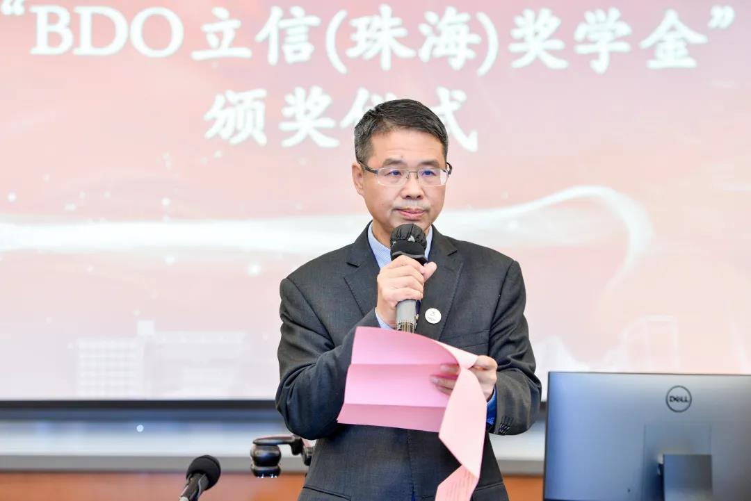 BDO立信（珠海）奖学金捐赠代表杜小强