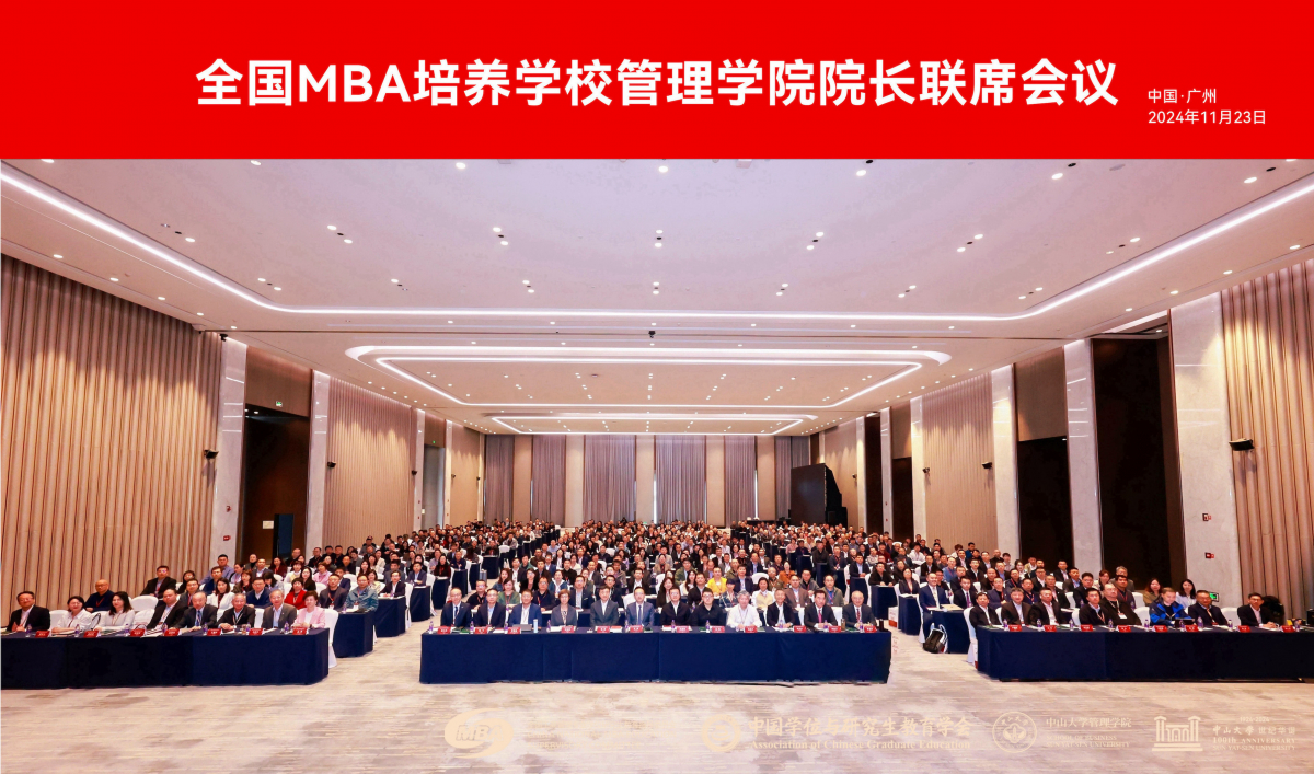 image-20241210114512-1