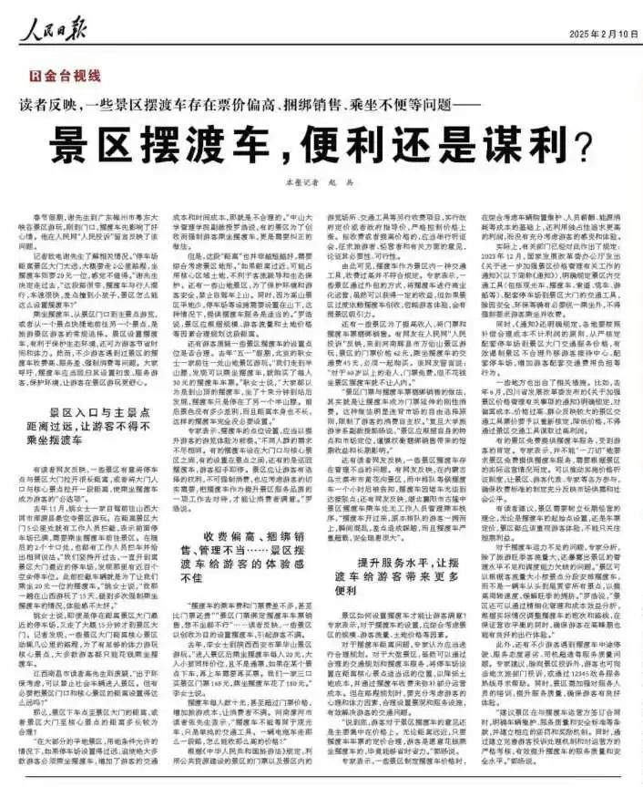 image-20250311113429-2